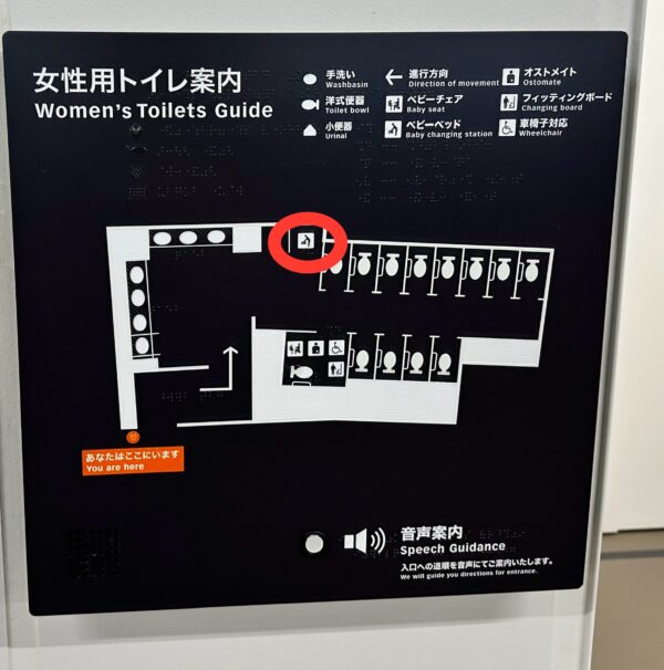 国立競技場の女性トイレ