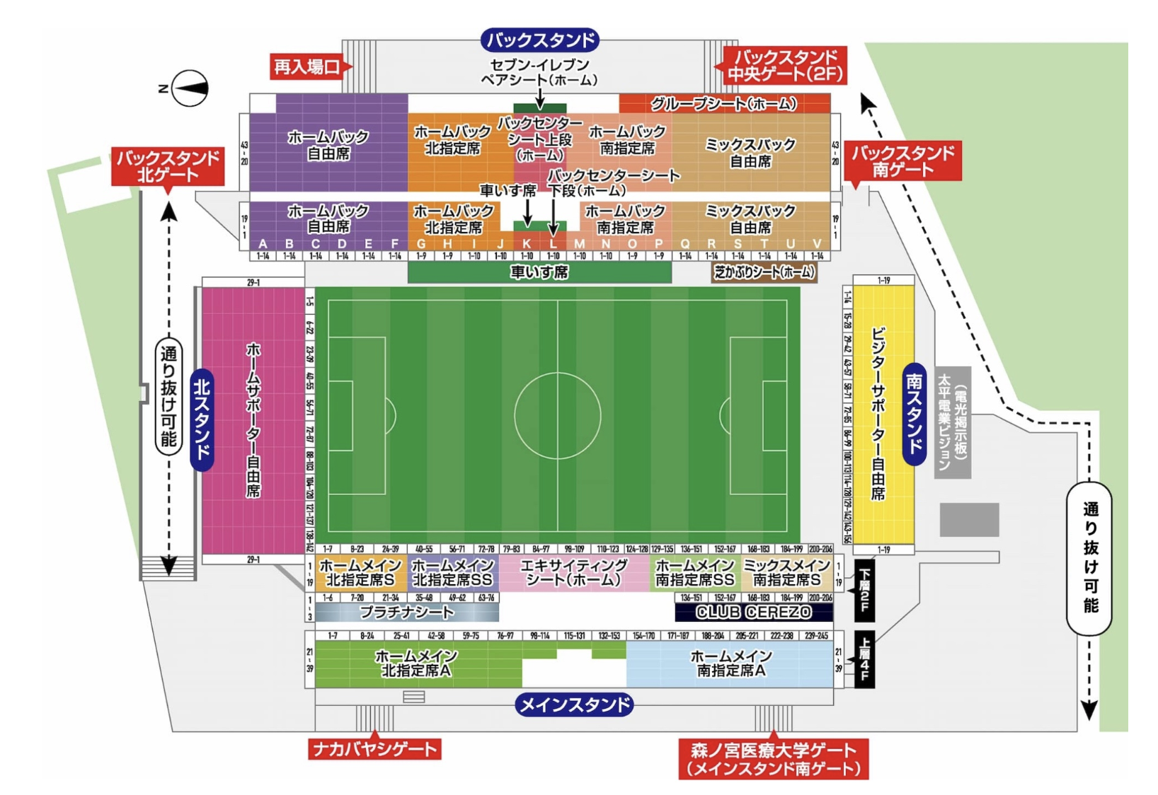 ヨドコウ桜スタジアム座席表